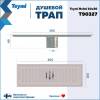 Душевой трап Teymi Helmi T90327 решетка нержавеющая сталь, 10х30 см фото 13