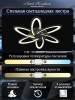 Потолочная люстра Natali Kovaltseva High-Tech Led Lamps 82008 Black фото 3