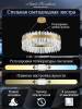 Подвесной светодиодный светильник Natali Kovaltseva Smart Нимбы Led Lamps 81272 фото 3