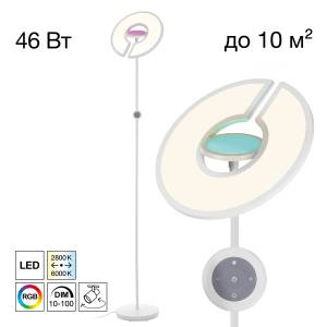 Торшер светодиодный Citilux Loong CL810030