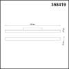 Трековый светодиодный светильник Novotech Shino Flum 358419 фото 3