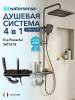 Душевая система Watersense Eva Powerful W01818 графит фото 2