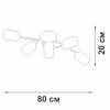 Подвесная люстра Vitaluce V2048-1/5PL фото 4