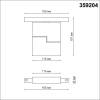 Трековый светильник Novotech Flum 359204 фото 4