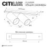Накладной спот Citilux Axel CL512523R фото 15