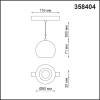 Трековый светодиодный светильник Novotech Shino Flum 358404 фото 2