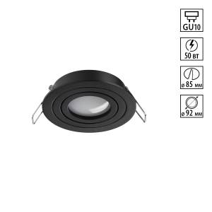 Встраиваемый точечный светильник Novotech Morus 371018