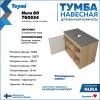 Тумба с раковиной Teymi Nura подвесная, дуб, графит, 80 см, с раковиной Martta 50 фото 8