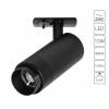 Трековый светильник Arte Lamp Merak A3540PL-1BK фото 2