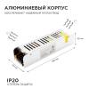 Блок питания OGM 12V 60W IP20 5A PS3-47 фото 4