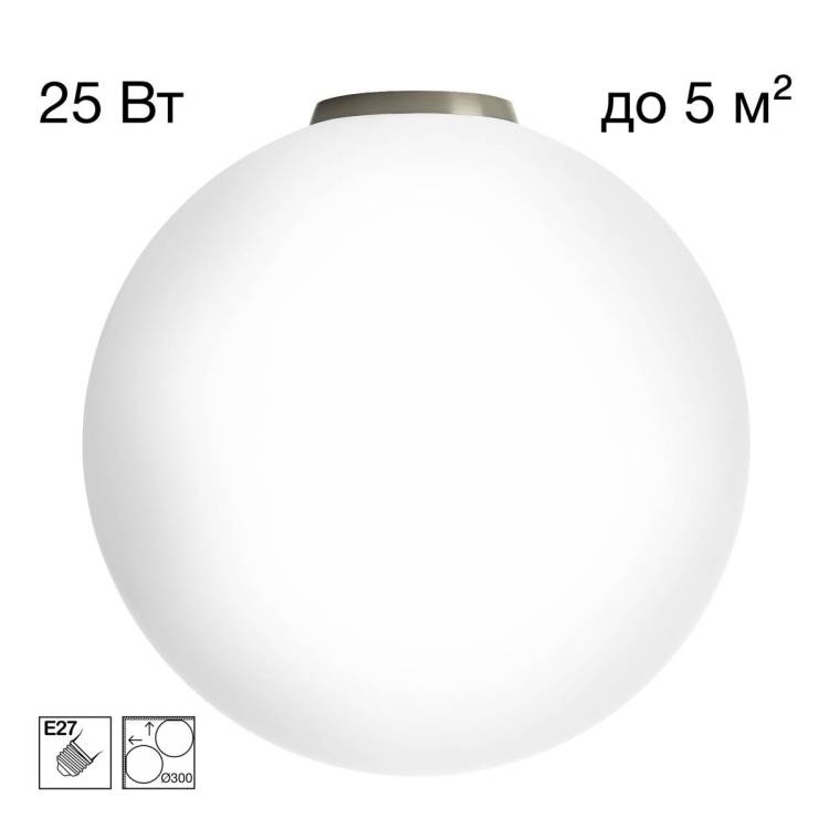 Потолочный светильник Citilux Ron CL941D30B1