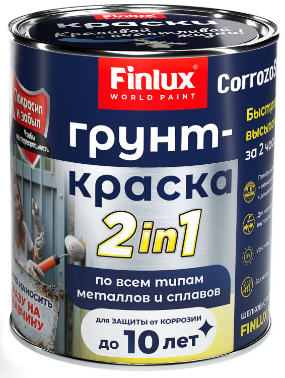 Грунт-краска по металлу Finlux F-406 матовая красно-коричневая 5 кг