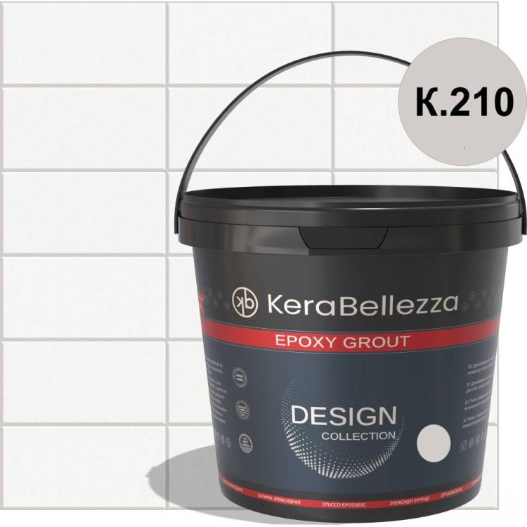Затирка KeraBellezza Design K.210 цветная эпоксидная 0.33 кг