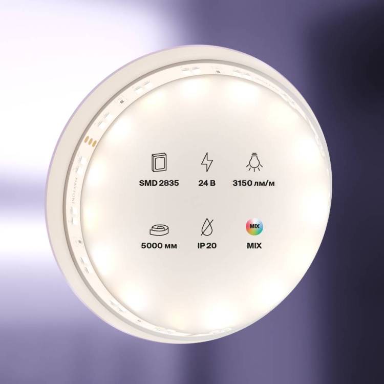 Светодиодная лента Led Strip 20041