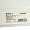 Светодиодный светильник Feron AL2116 51423 фото 7
