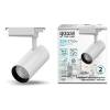 Трековый светодиодный светильник Gauss Track Light Led TR087 фото 5