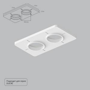 Закладная для монтажа светильников Arte Lamp Ducre-Accessories A809002