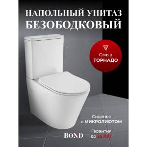 Унитаз-компакт BOND Овал F03-00