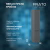 Шкаф-пенал Briz Прато 240 04-06к35-00 02 ГР с корзиной для белья, тёмно-серый матовый, 35 см