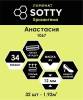 Ламинат SOTTY Хризантема 12/34 4V 1067 Анастасия 600x100 фото 4