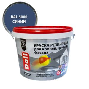 Краска резиновая трещиностойкая акриловая для кровли цоколя фасада Dali синий 12 кг