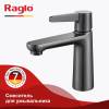 Смеситель для раковины Raglo R32.10.09 графит фото 4