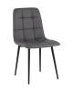 Стул Stool Group Одди AV 406N-222-08 серый