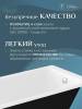 Чугунная ванна Delice Parallel DLR220503-AS 150x70, с антискользящим покрытием, без ножек фото 8