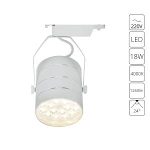 Трековый светодиодный светильник Arte Lamp Cinto A2718PL-1WH