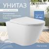 Унитаз подвесной Aqueduto Cone CON0110 безободковый, сиденье микролифт, белый глянцевый фото 2
