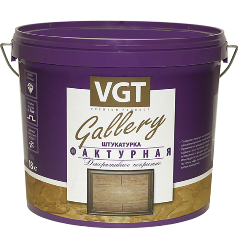 VGT GALLERY TS 05 ФАКТУРНАЯ ШТУКАТУРКА для наружных и внутренних работ (18кг)