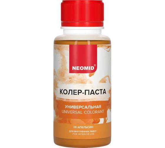 Колер-паста универсальная Neomid 26 Апельсин 100 мл