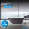Ванна из искусственного камня Abber Dortmund AM9911BW 170x75 черно-белая матовая фото 5