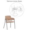Стул Bradex Home Napoli FR 0326, латте с черными ножками фото 10