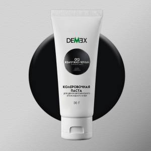Колеровочная паста для эпоксидных клеев DEMEX Жемчужно-черный 012 30 гр