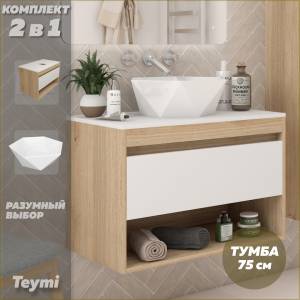 Тумба с раковиной Teymi Ritta подвесная, дуб, белый, 75 см, с раковиной Diamond 48