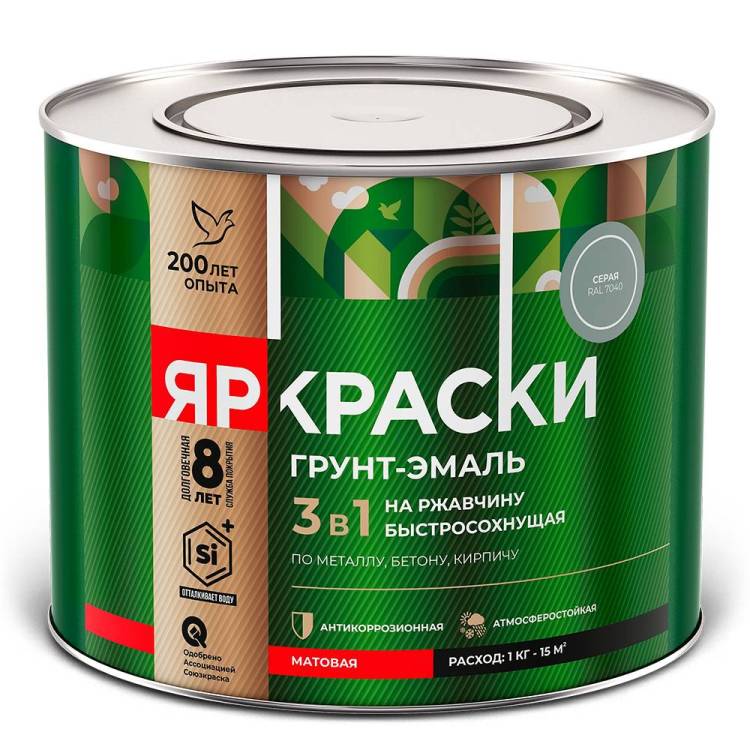 Грунт-эмаль на ржавчину 3 в 1 быстросохнущая Ярославские краски матовая RAL 7040 серый 2 кг