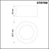 Кольцо декоративное Novotech Konst Unite 370709 фото 3