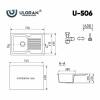 Мойка кухонная Ulgran Classic U-506-331 белая фото 3