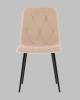 Стул Stool Group Одди Diamond AV 443-Cl-KP3-9005 бежевый, велюр фото 3