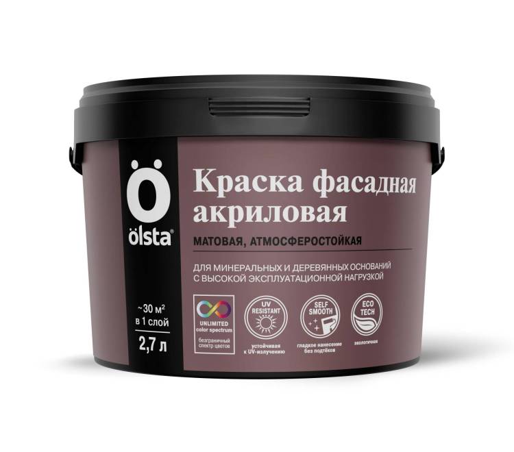 Краска фасадная акриловая Olsta Practic база C 2.7 л