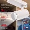 Трековый светодиодный светильник ЭРА SТR-30-36-40K-W30 Б0049754 фото 6