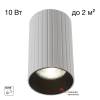 Потолочный светильник Citilux Axel CL512110R
