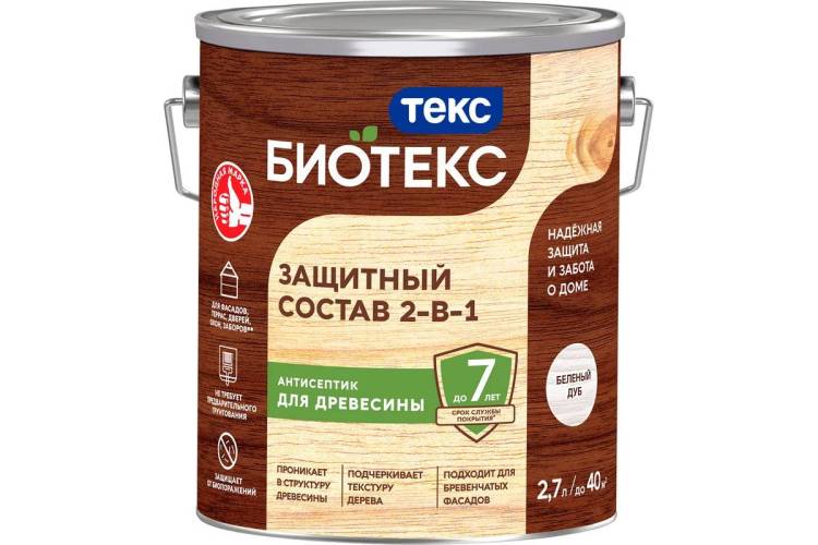 Защитный состав 2-в-1 Текс Биотекс беленый дуб 2.7 л