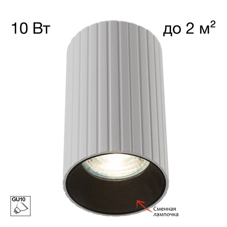 Потолочный светильник Citilux Axel CL512110R
