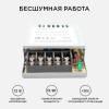 Блок питания Apeyron 03-01 фото 9