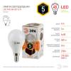 Лампа светодиодная ЭРА E14 5W 2700K матовая LED P45-5W-827-E14 Б0028485 фото 2