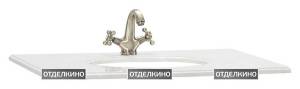 Столешница Bellezza Луиза 120