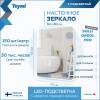 Зеркало Teymi Solli Oreol Pro T20259 с подсветкой, сенсор, 60x80 фото 3