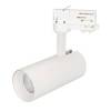 Светильник на штанге Arlight Sp Polo 027468 фото 11